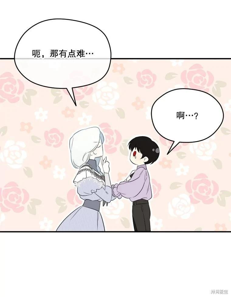 第 79 页