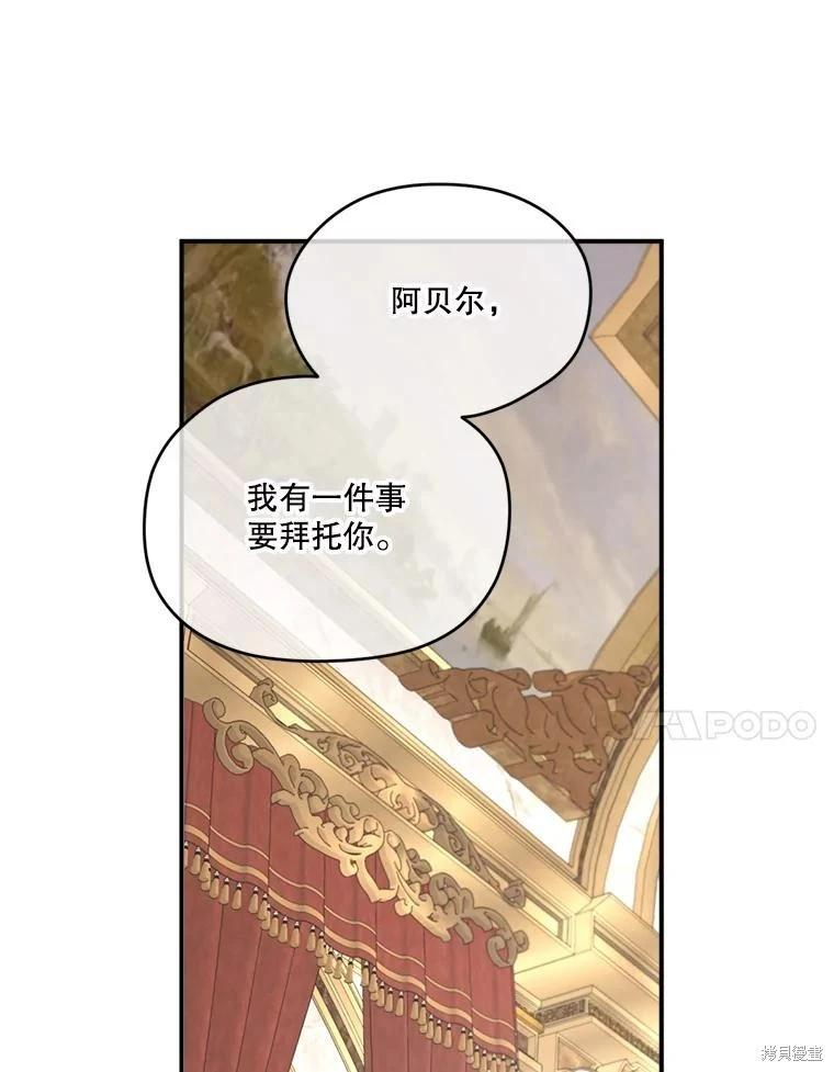 第 80 页