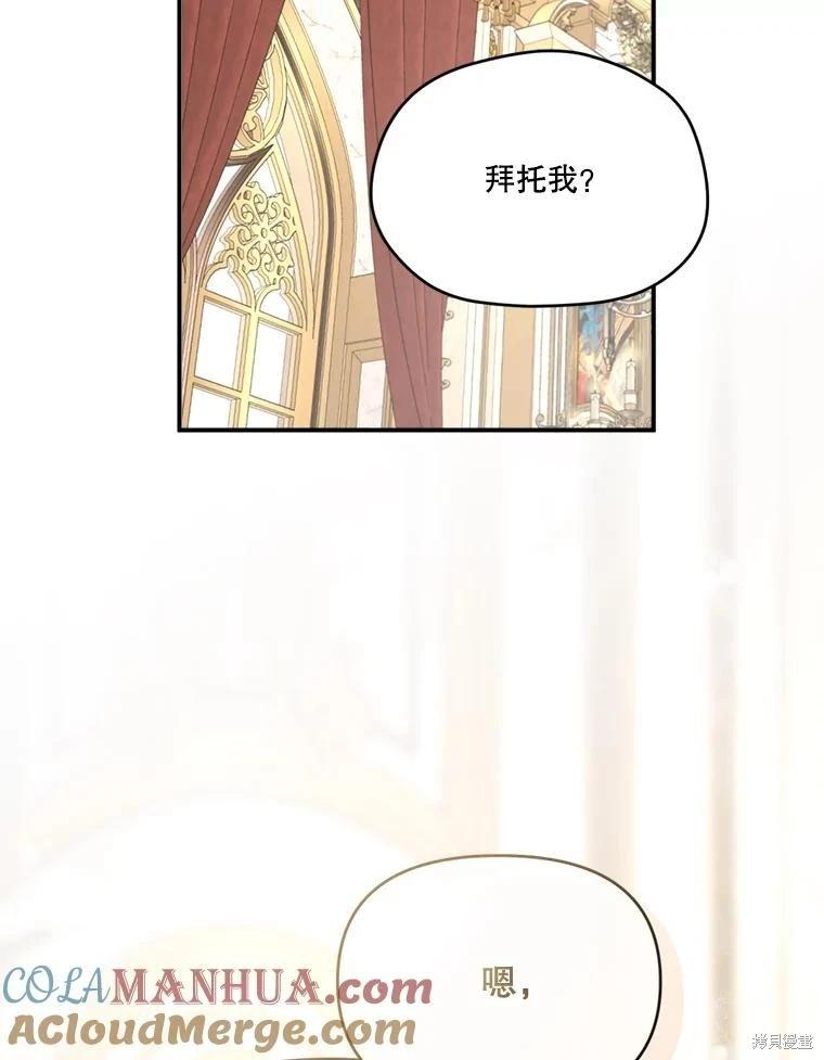 第 81 页
