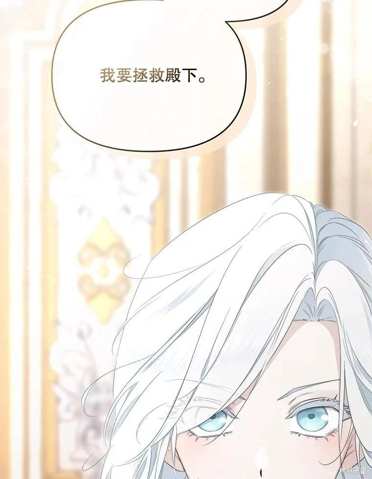 第 82 页