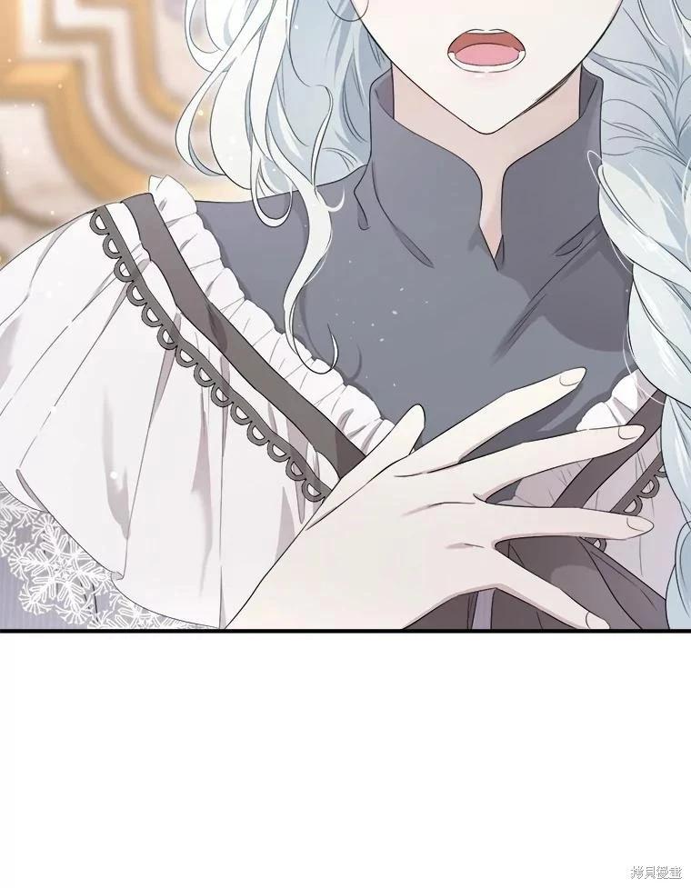 第 83 页