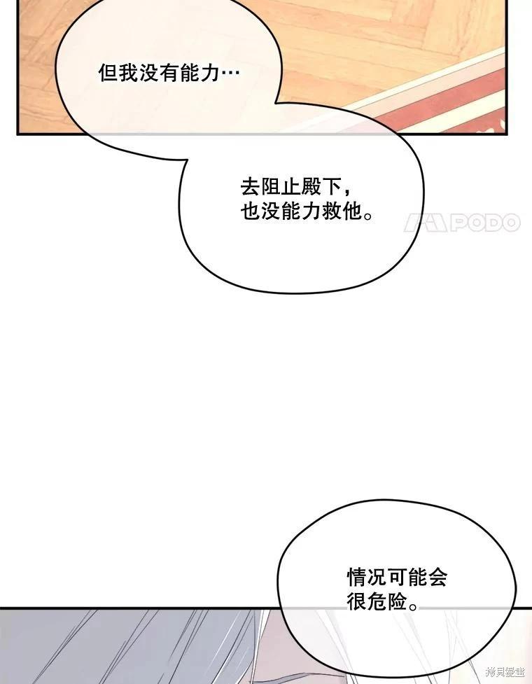 第 87 页