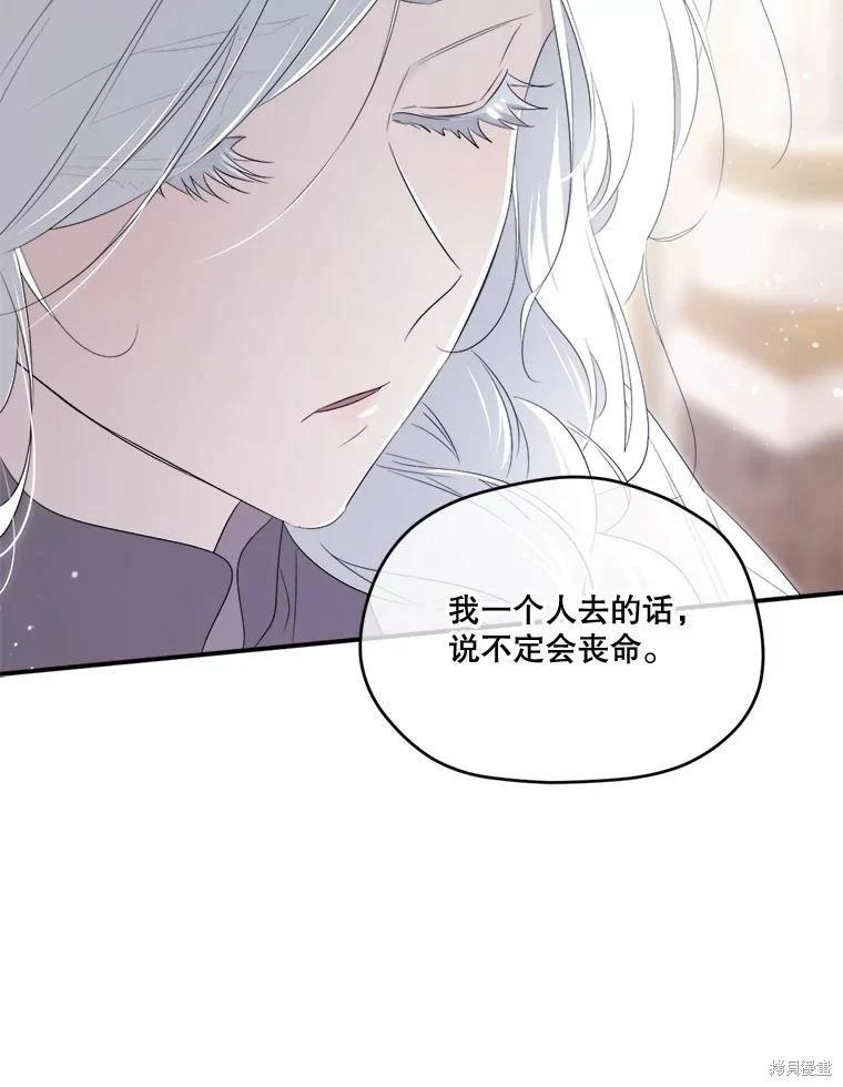 第 88 页