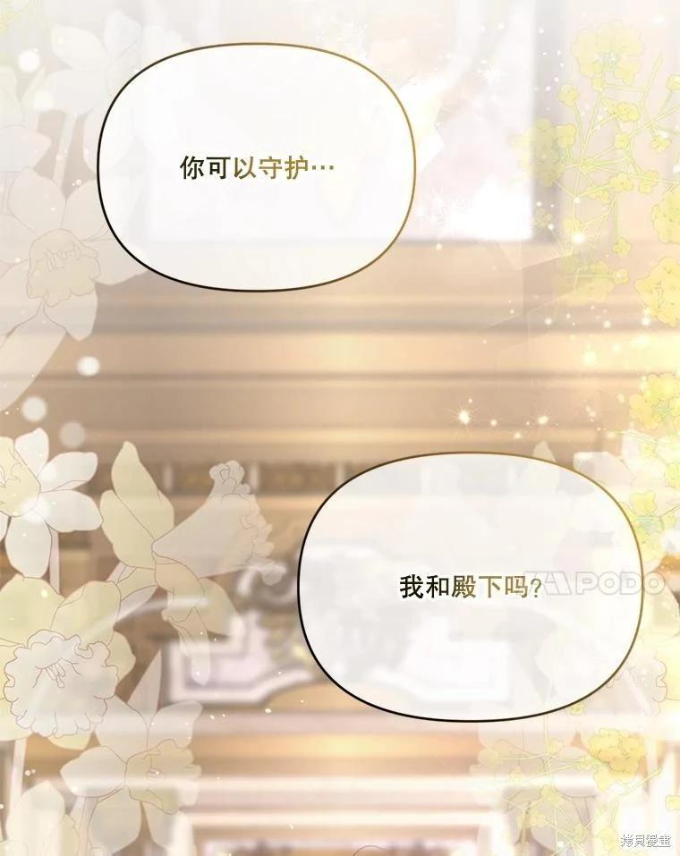 第 90 页