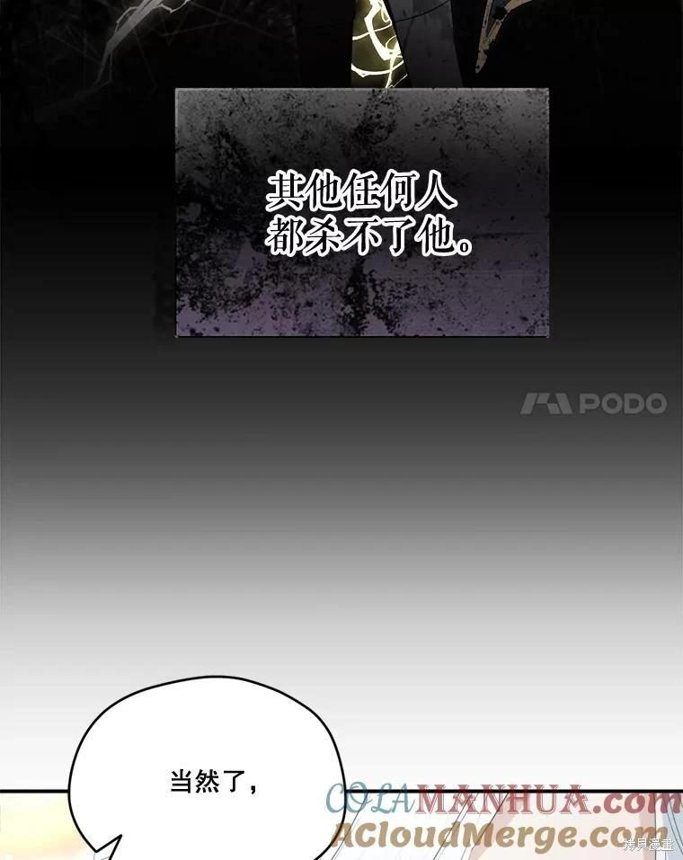 第 97 页