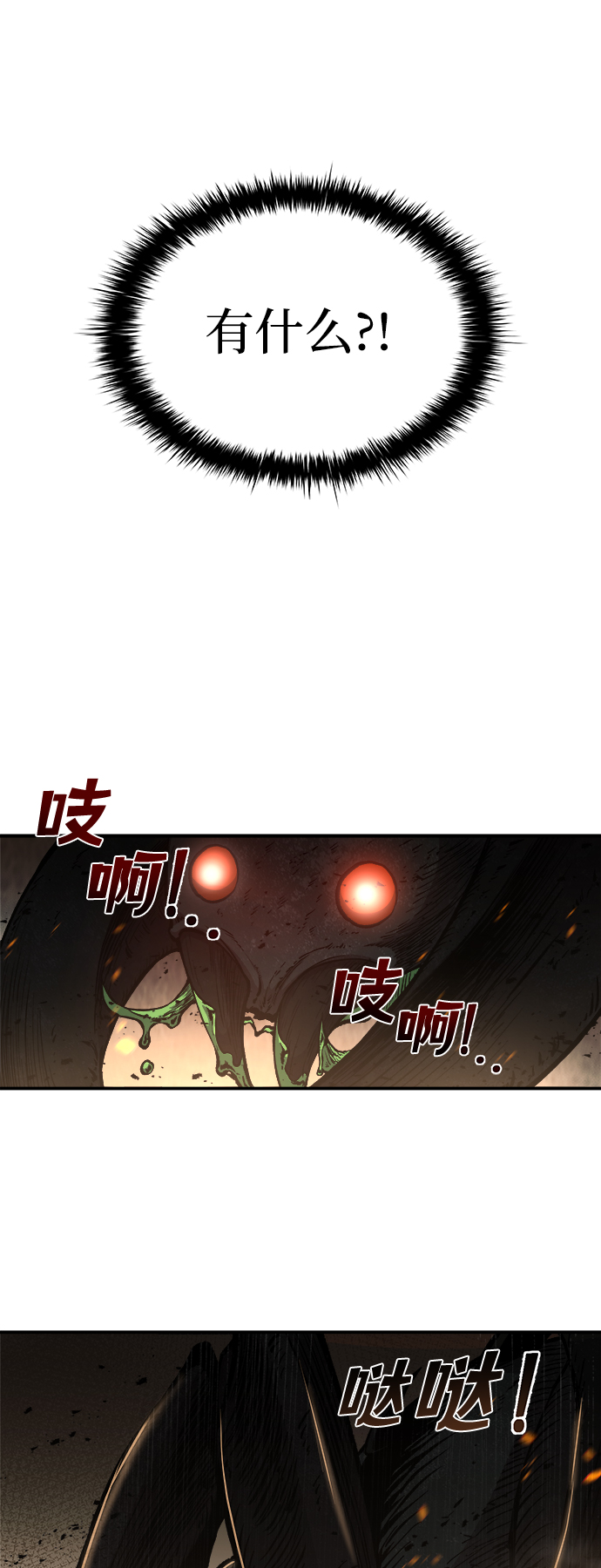 第 100 页