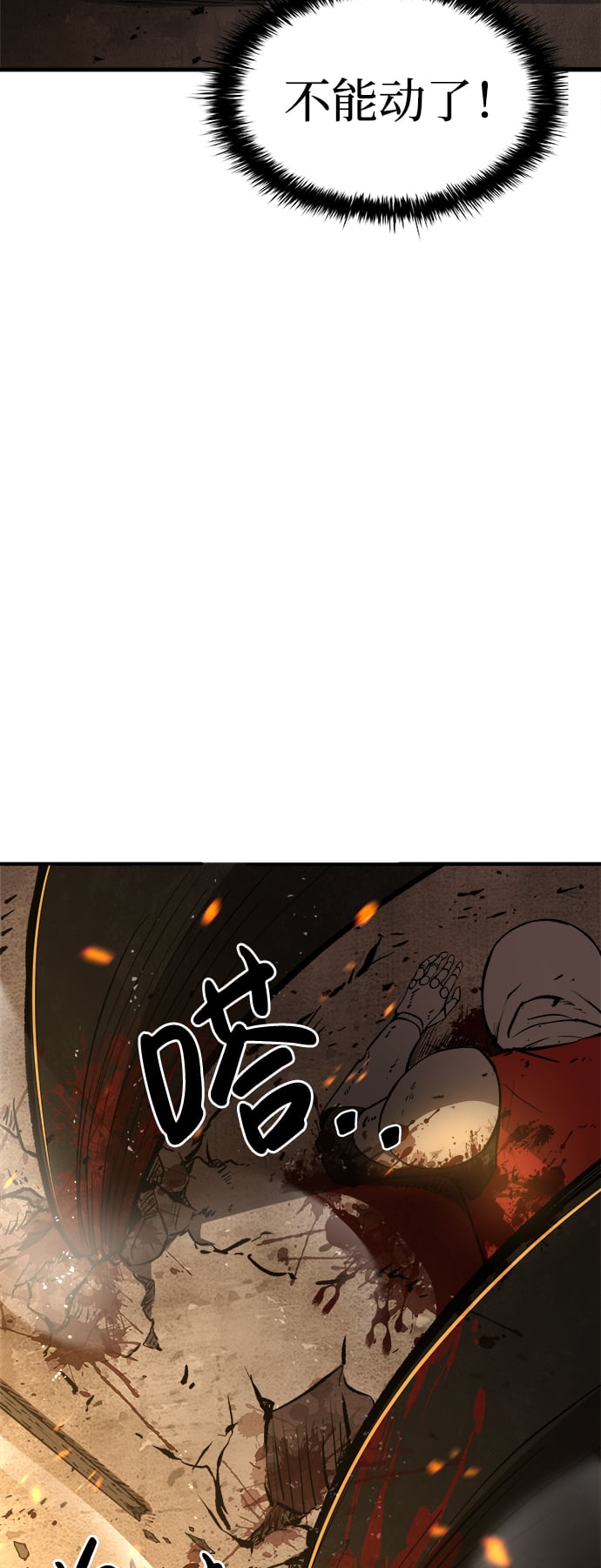 第 111 页