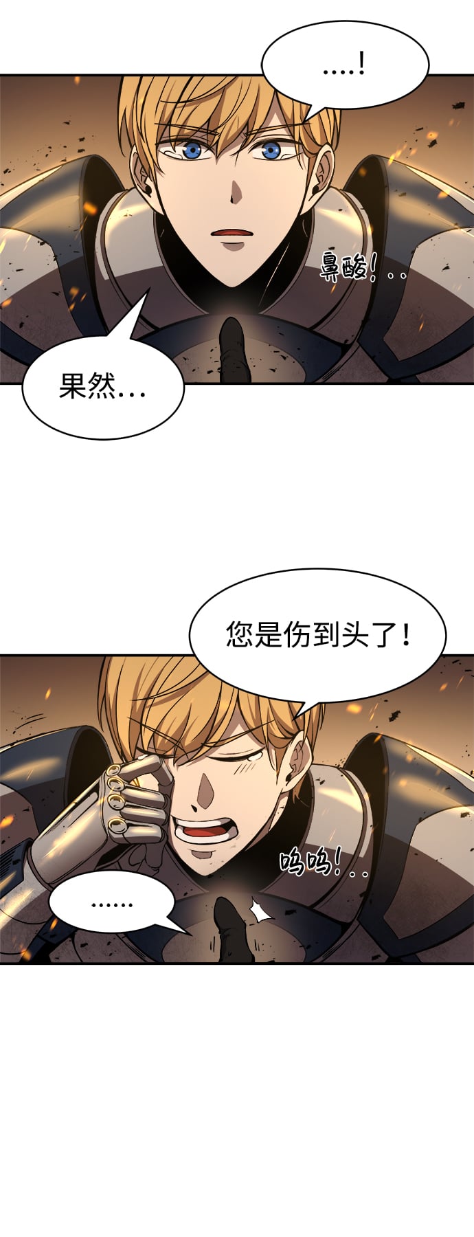 第 133 页