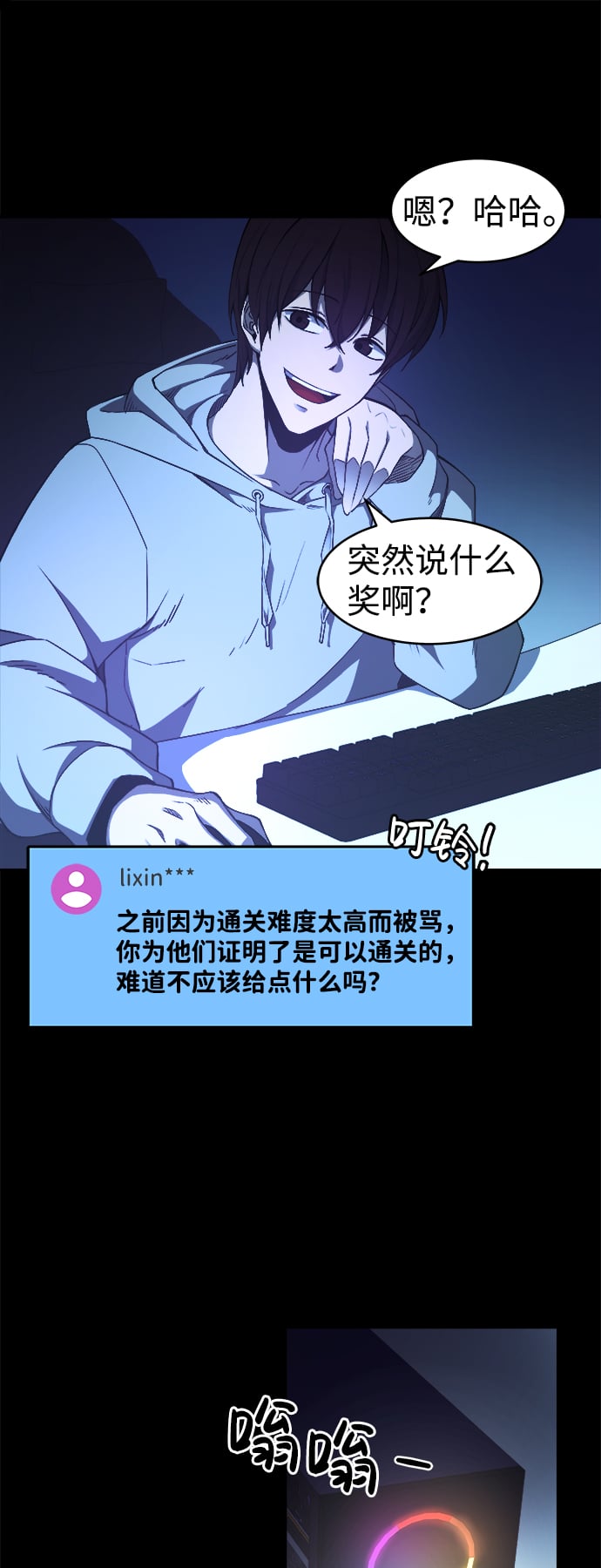 第 22 页