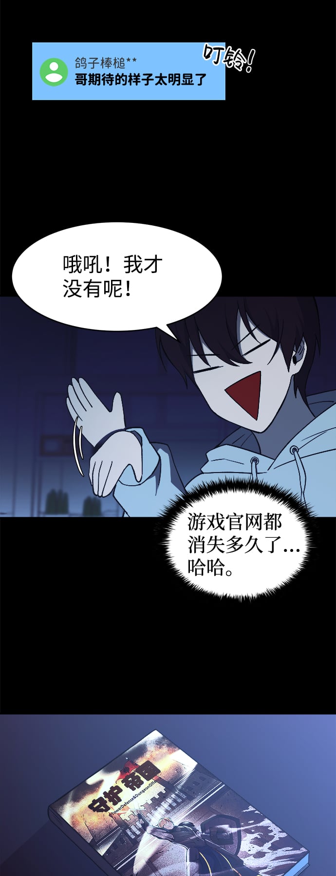 第 24 页
