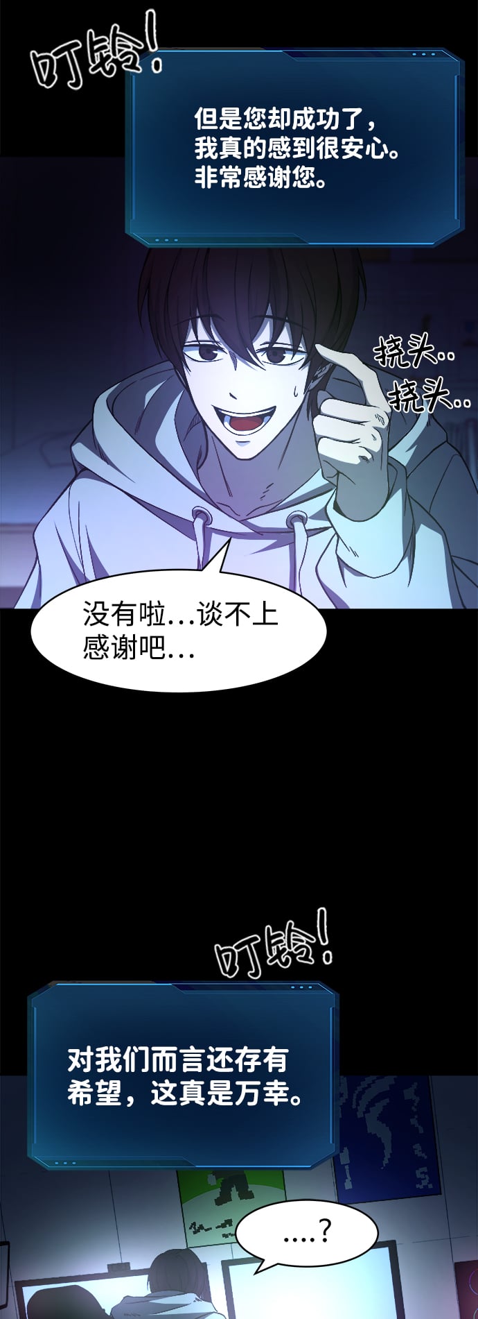 第 31 页