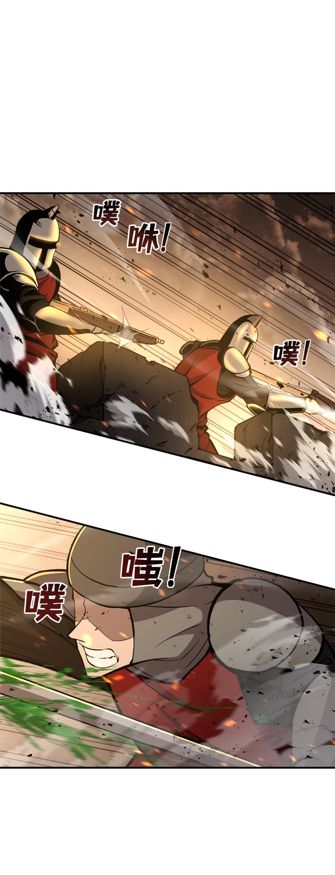 第 66 页