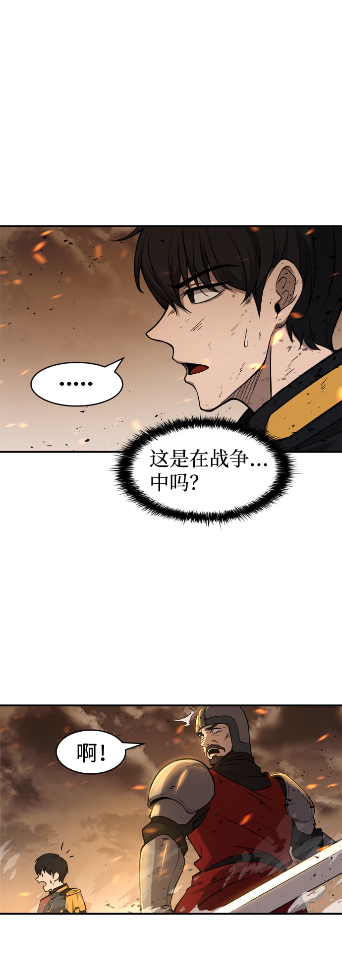 第 67 页