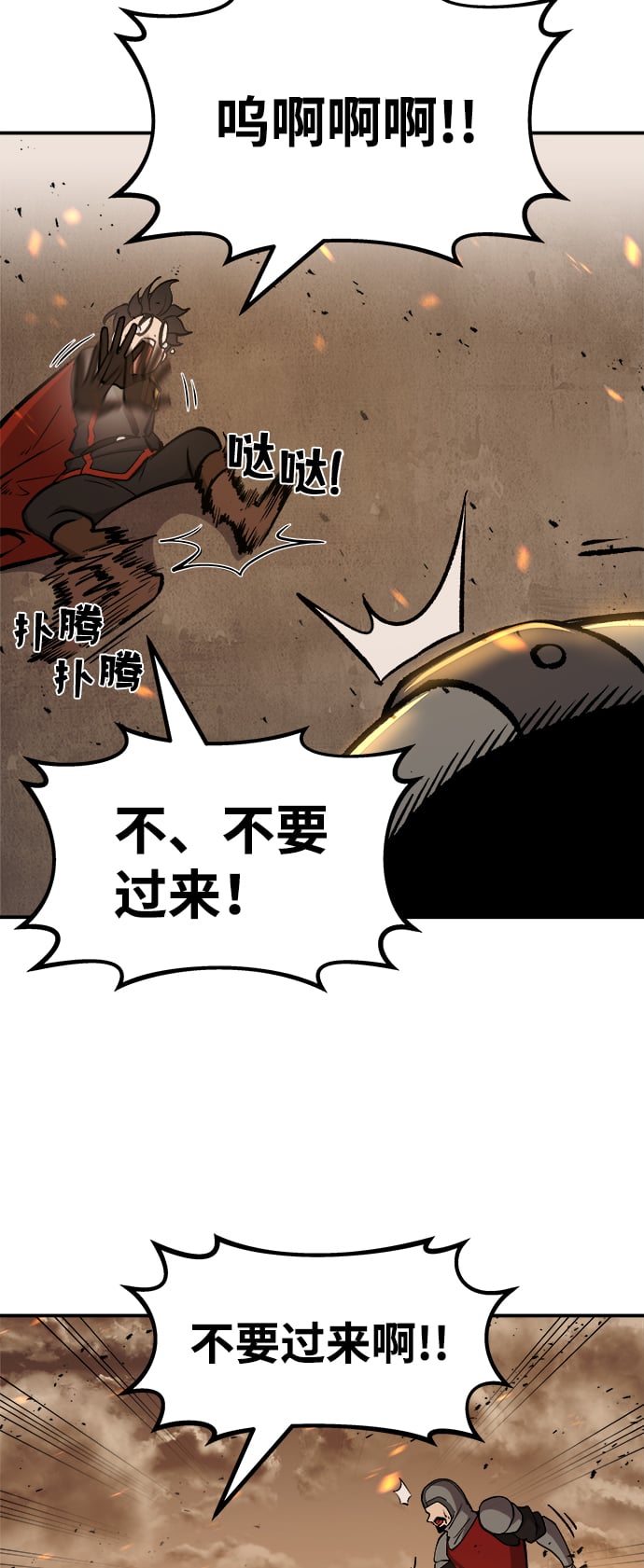 第 71 页