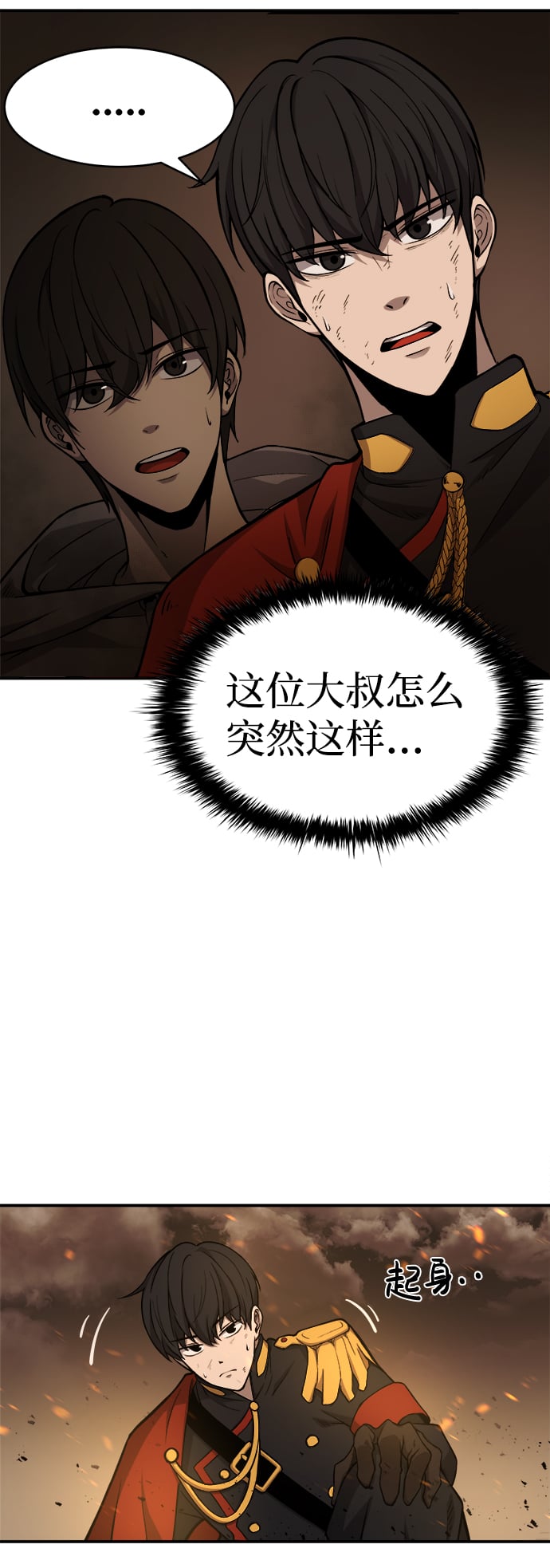 第 76 页