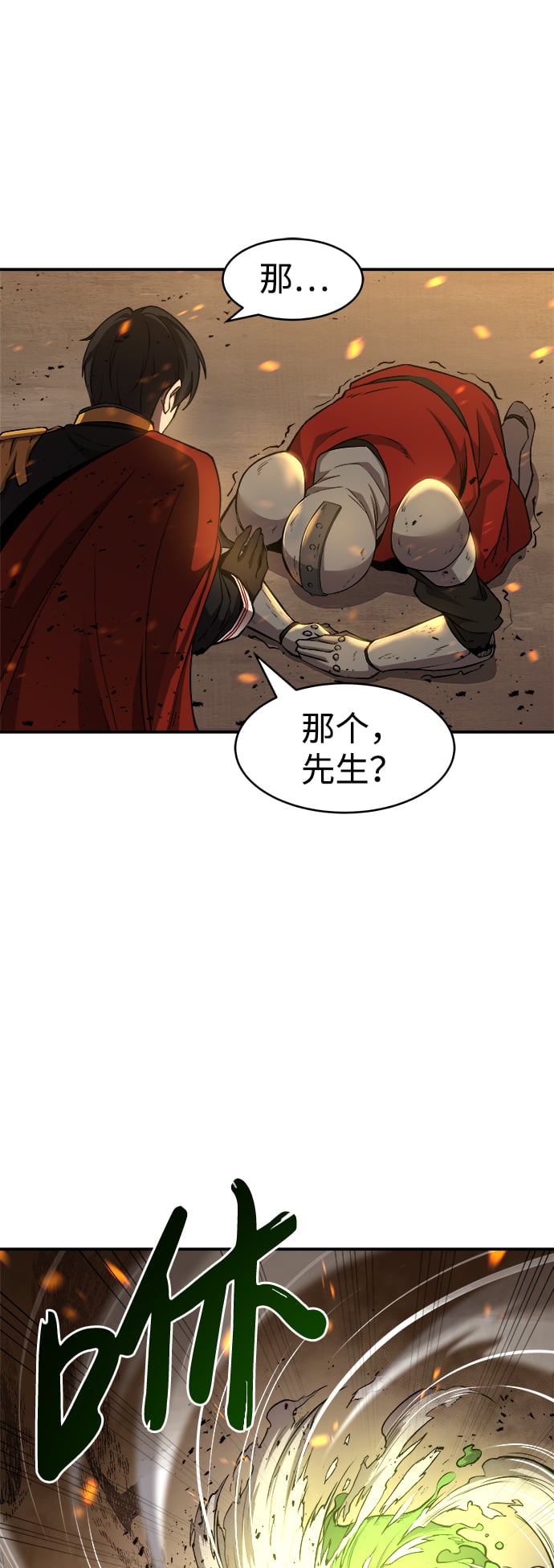 第 77 页
