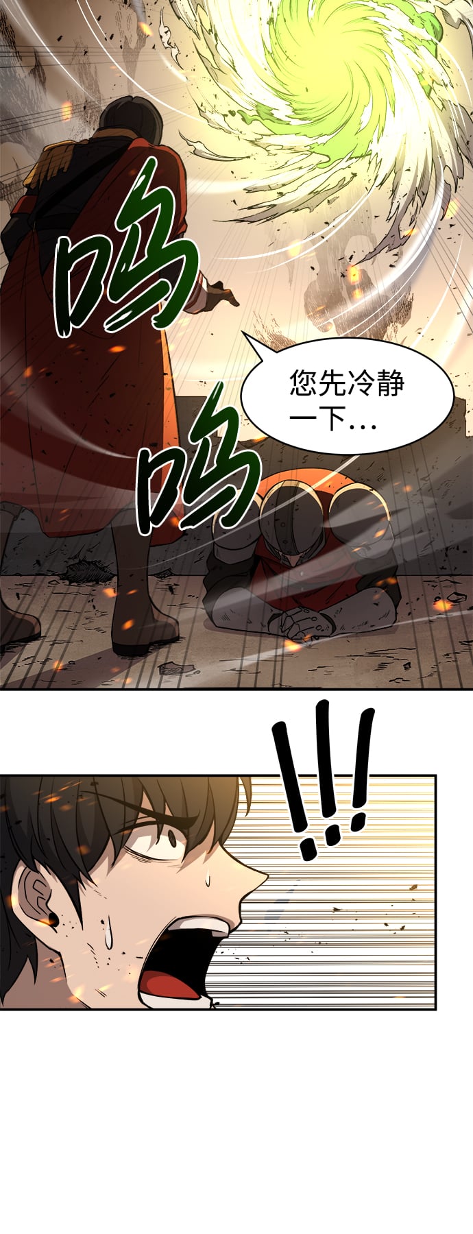第 78 页
