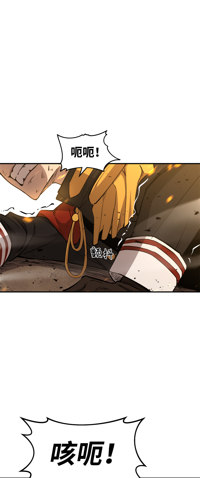 第 82 页