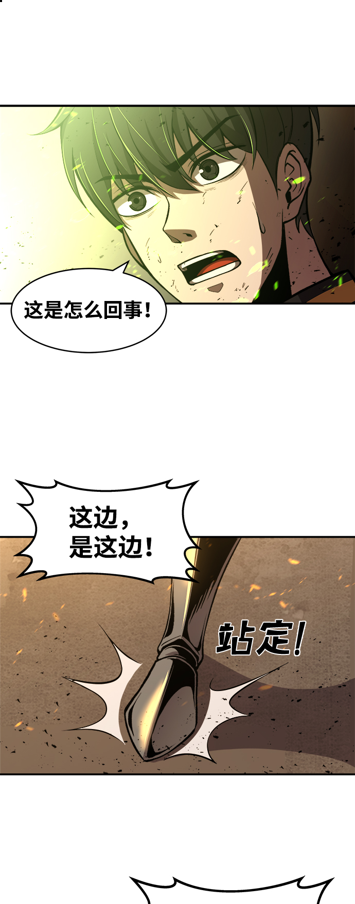 第 86 页