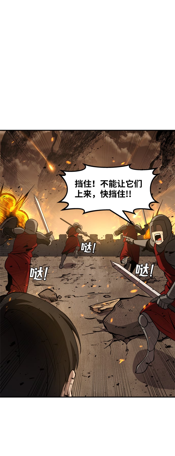 第 88 页