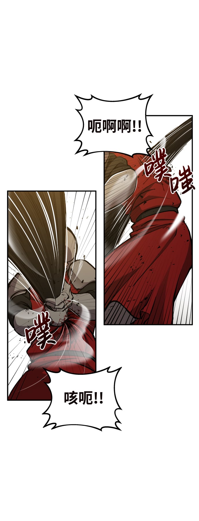 第 97 页