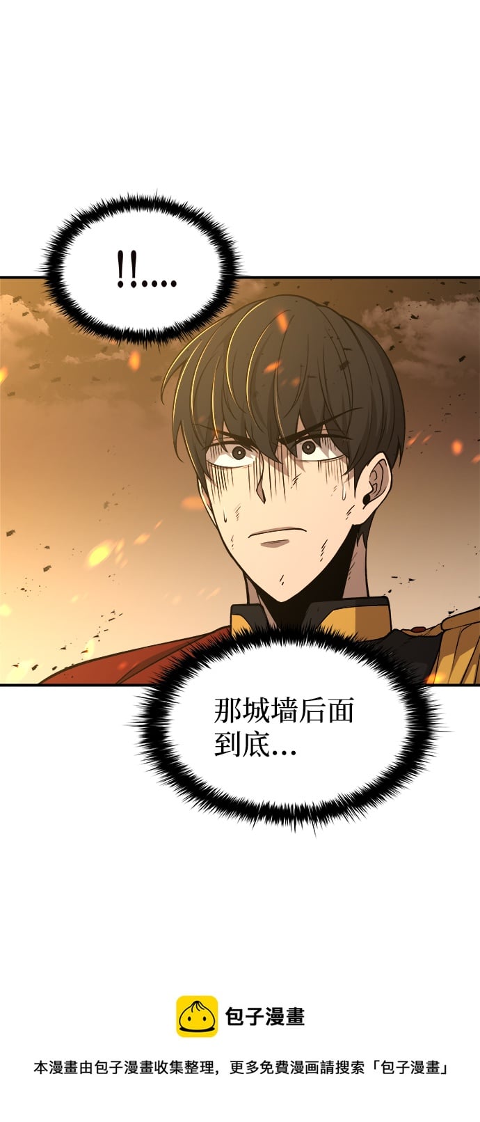 第 99 页