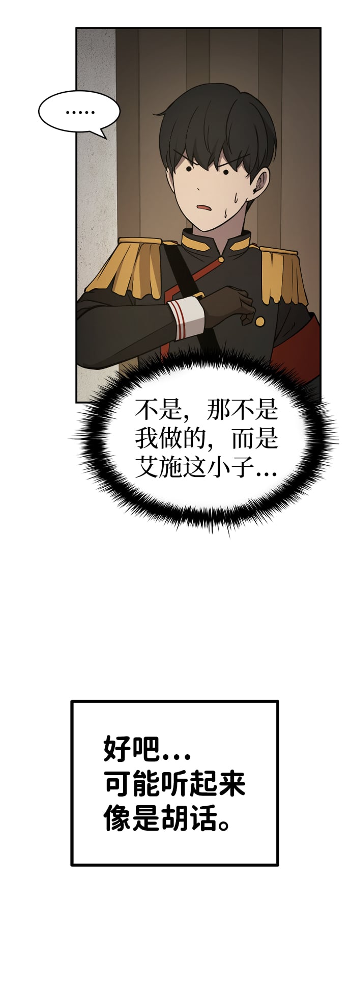 第 103 页