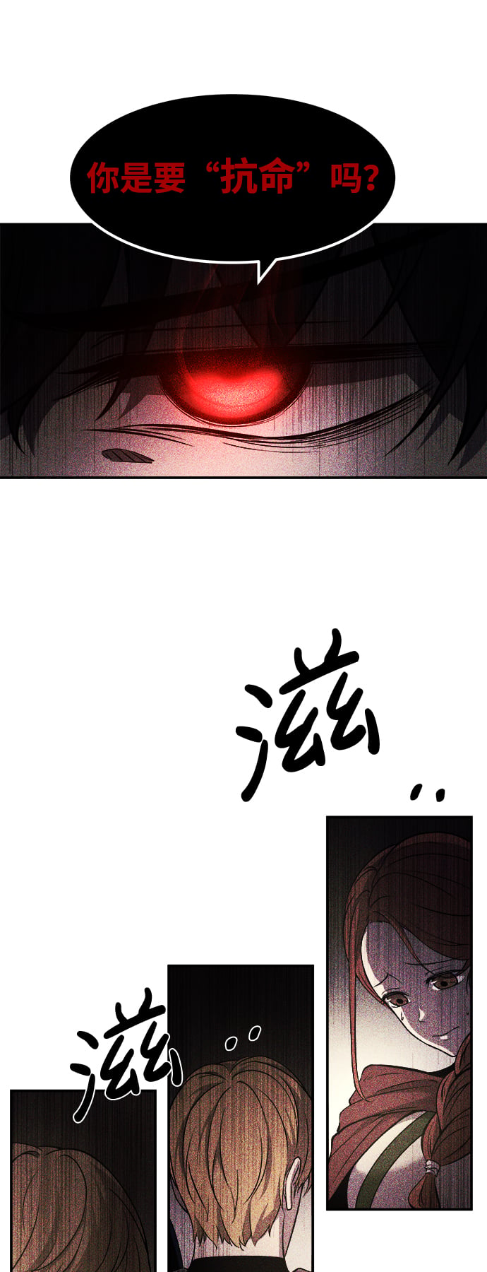 第 108 页