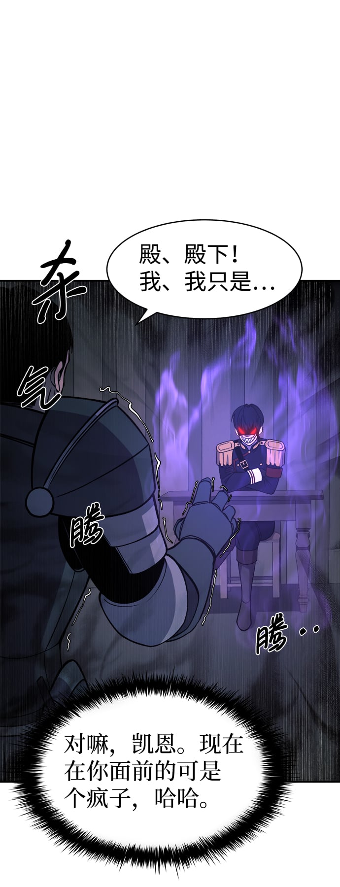 第 110 页