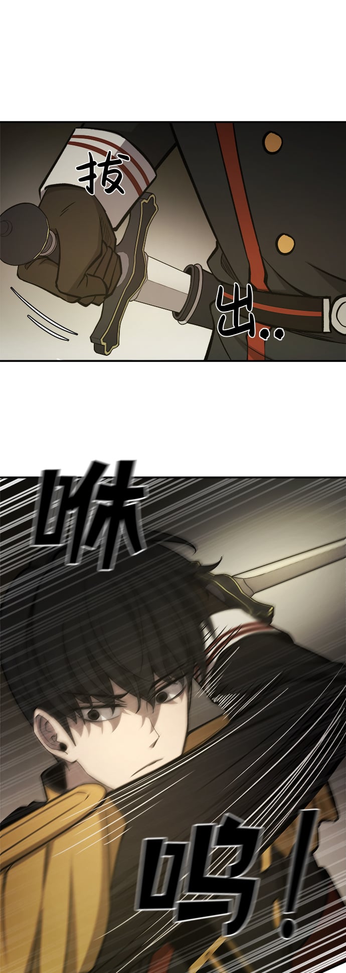 第 113 页