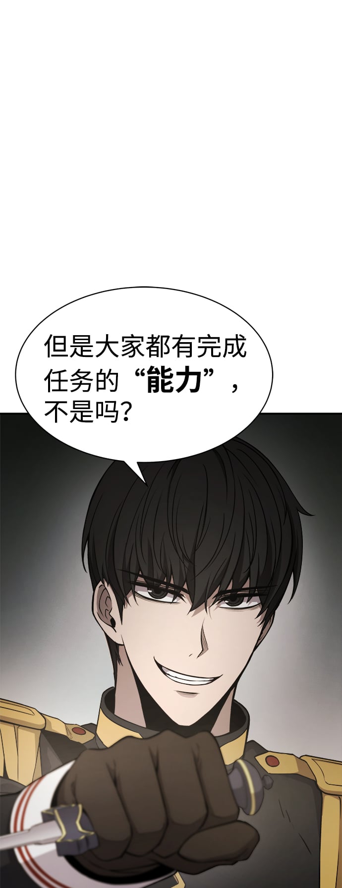 第 119 页