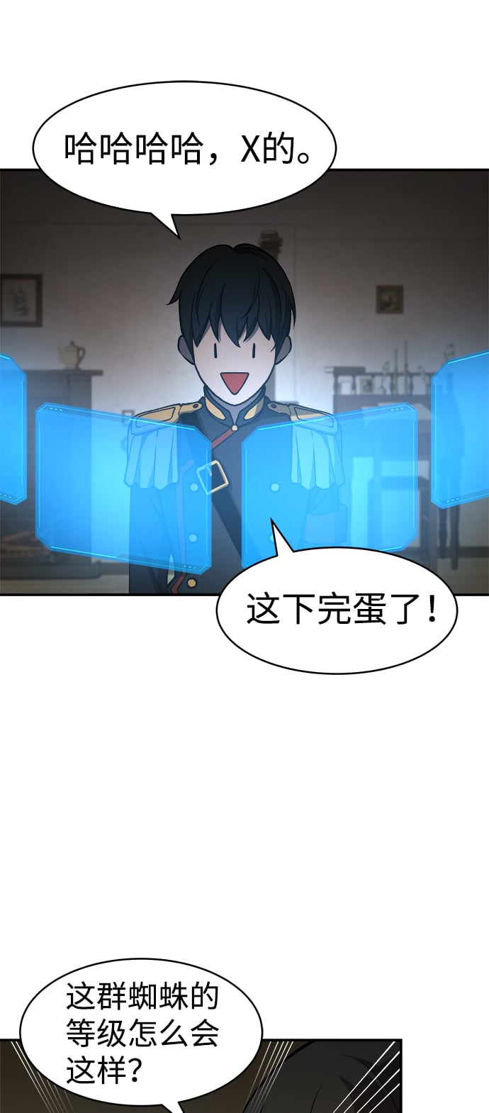 第 57 页