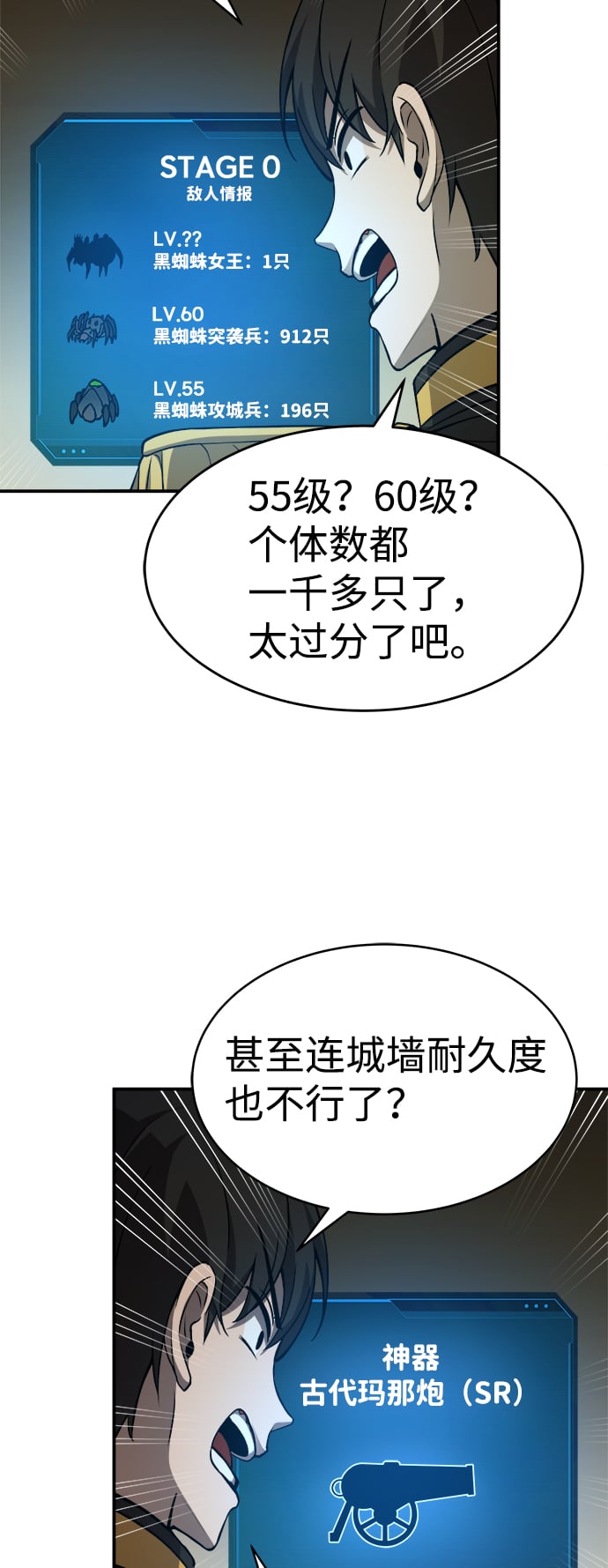 第 58 页