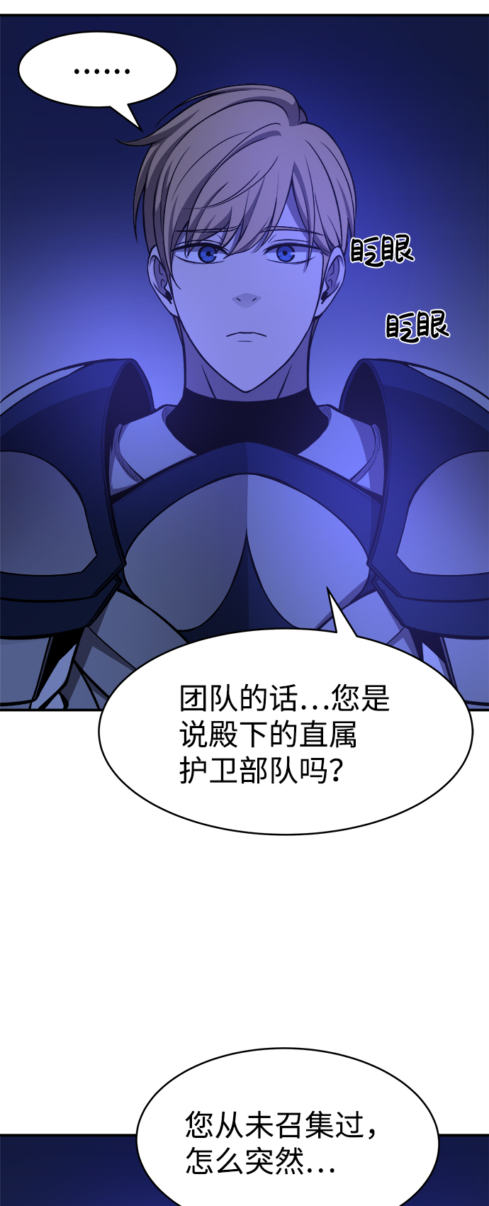 第 71 页