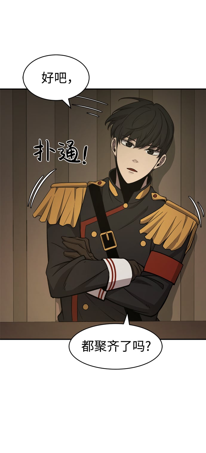 第 76 页