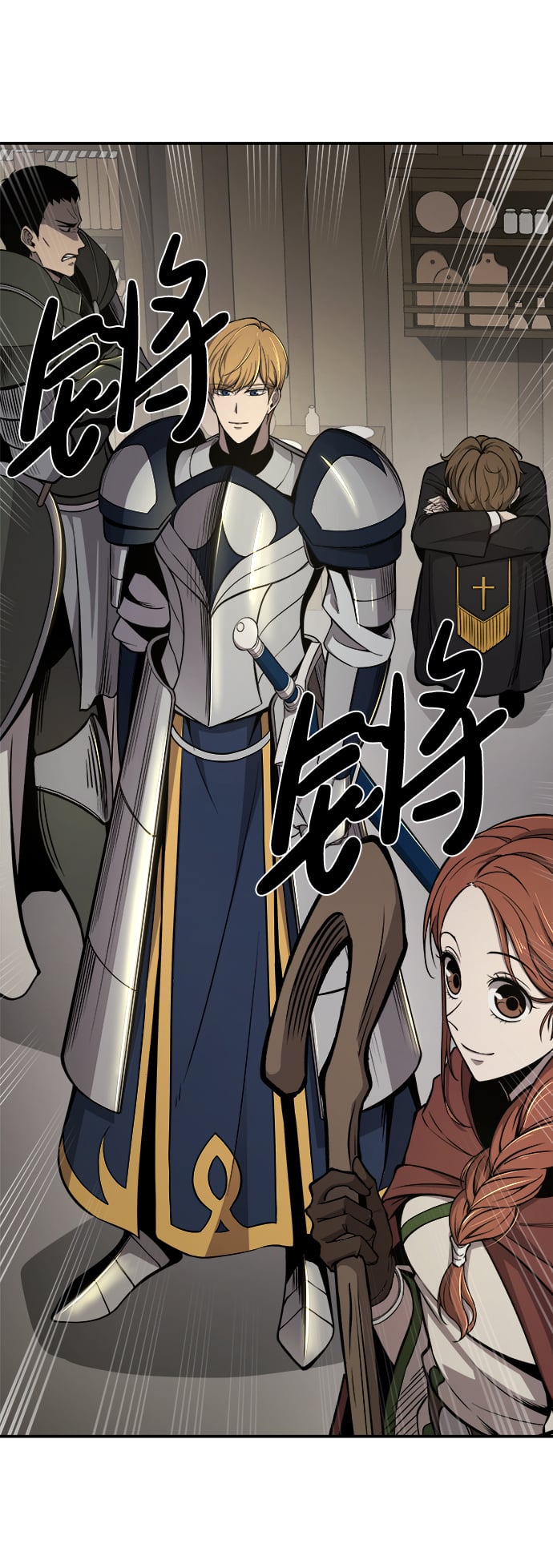 第 77 页