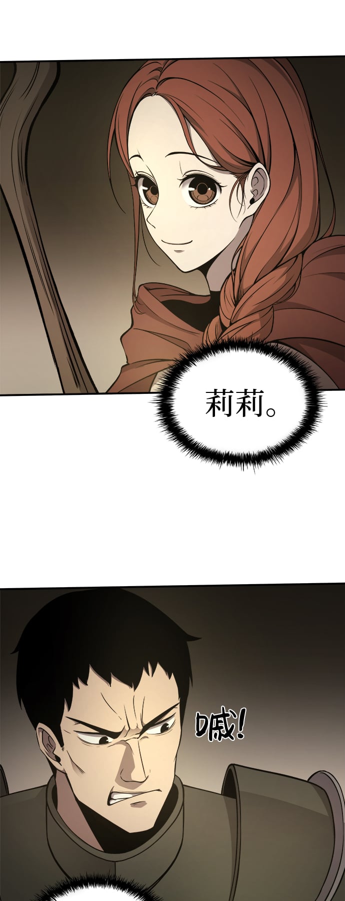 第 80 页