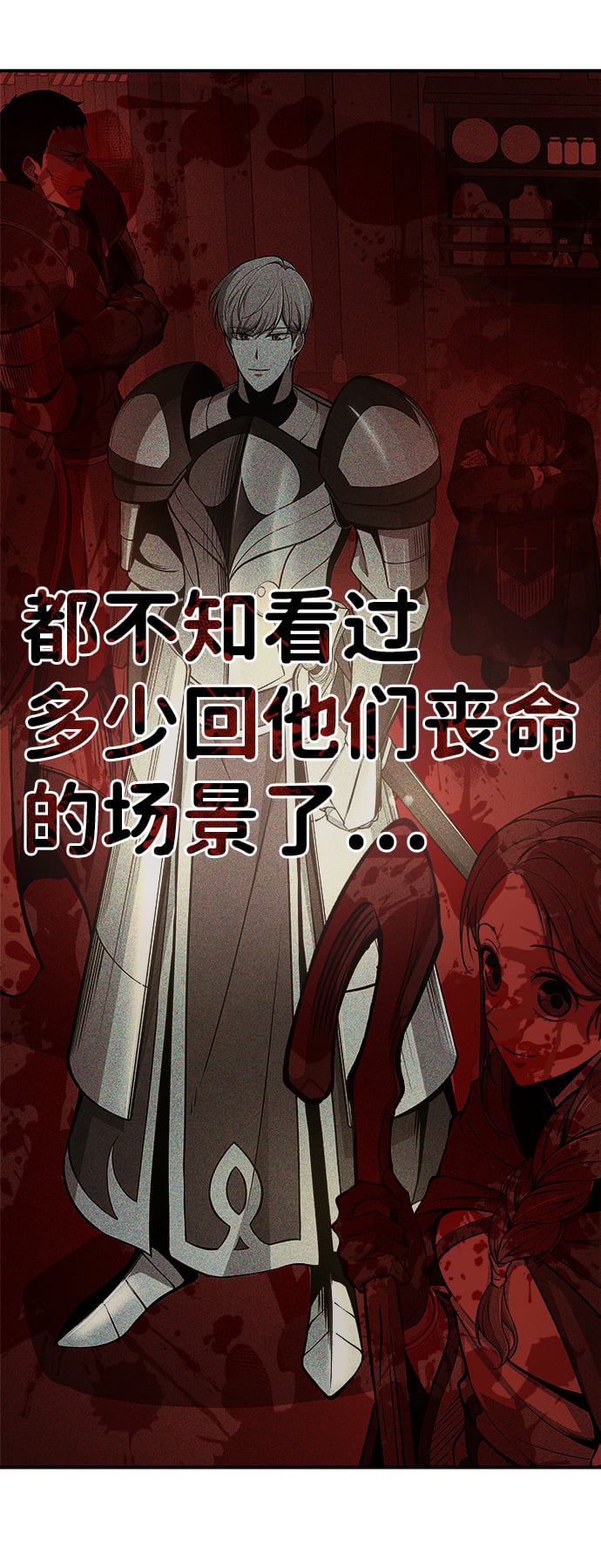 第 83 页