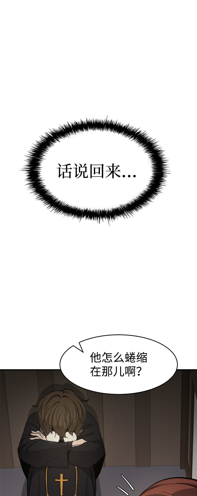 第 84 页