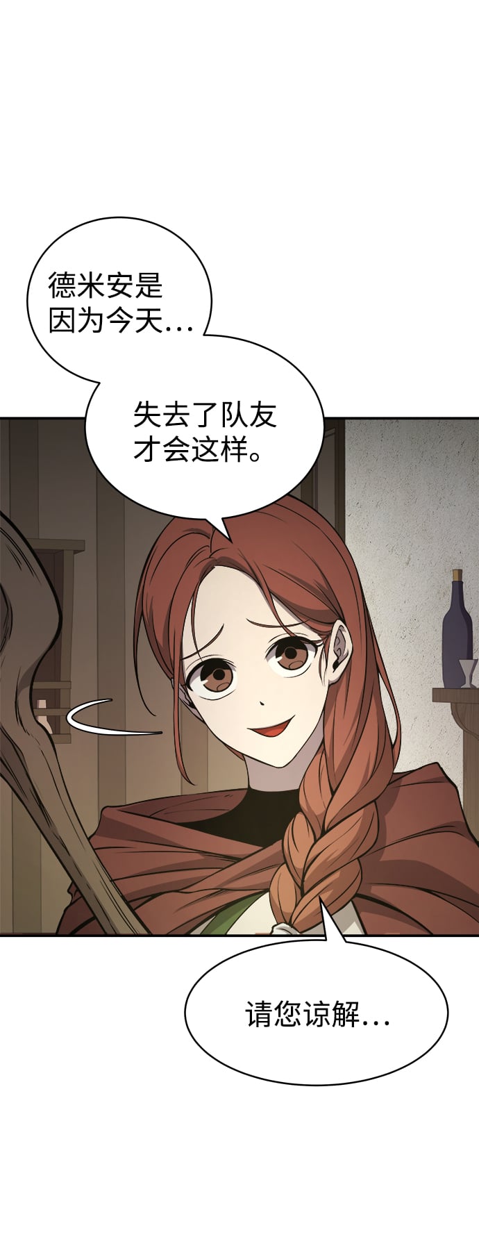 第 86 页
