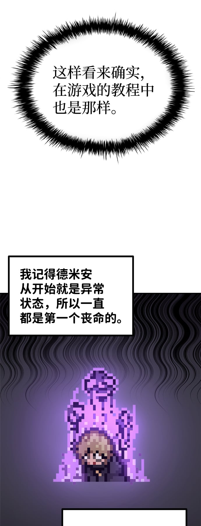 第 87 页