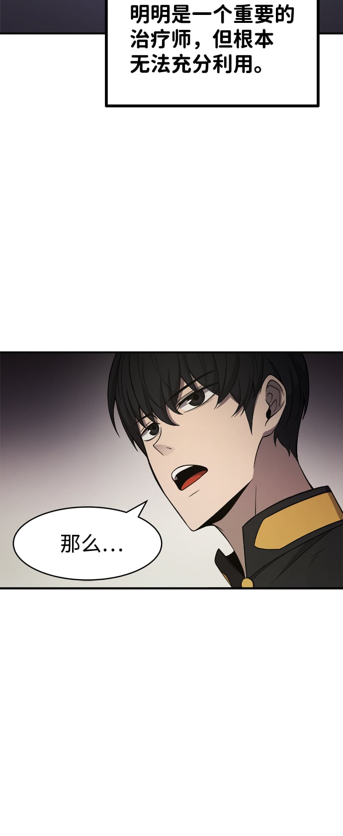 第 88 页
