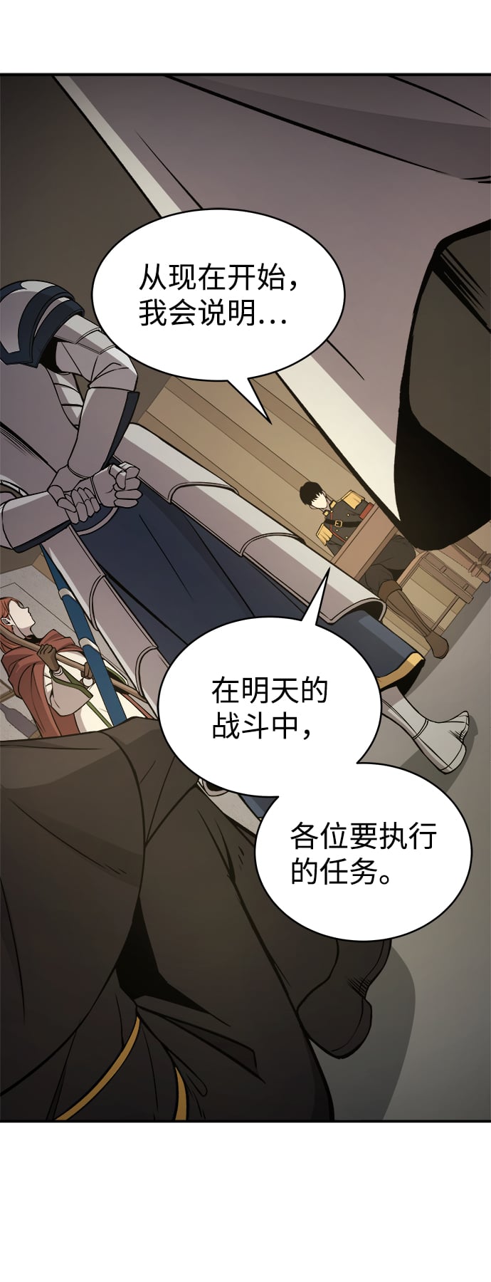 第 89 页