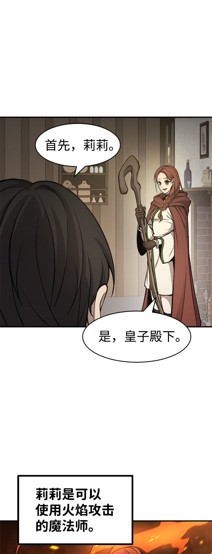 第 90 页