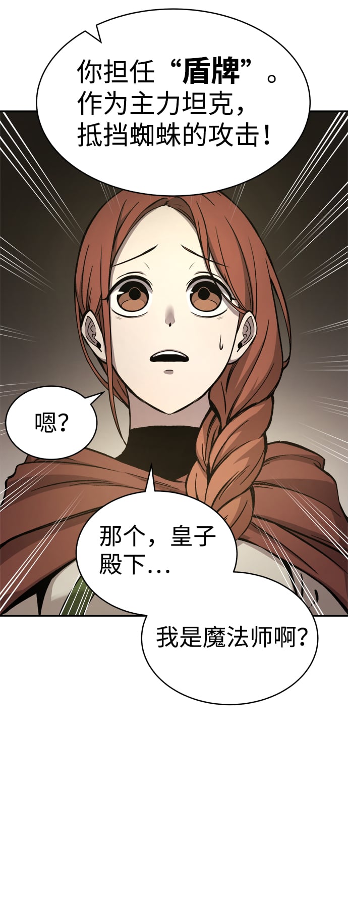 第 92 页