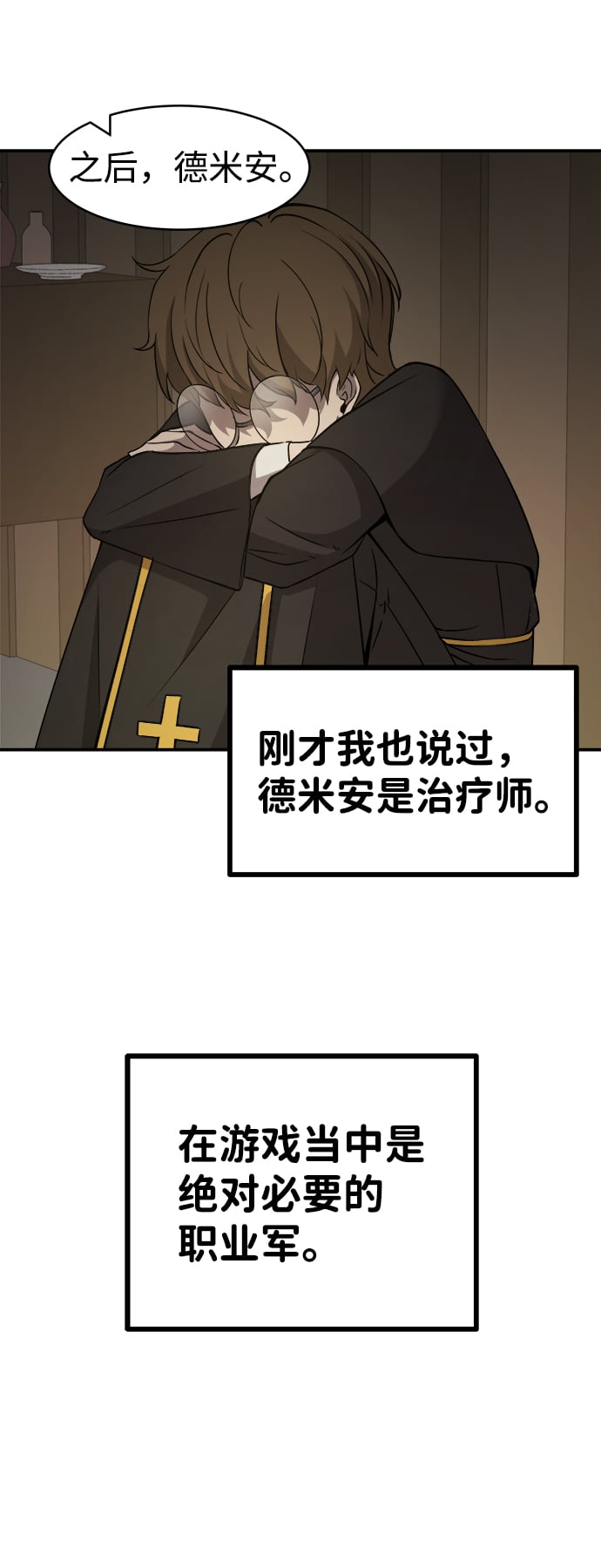 第 96 页