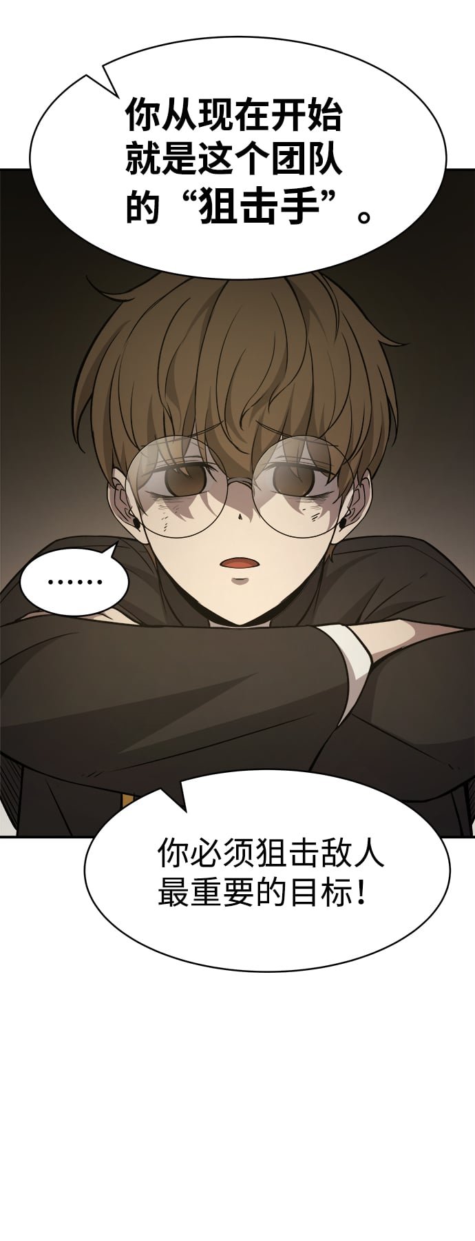 第 97 页