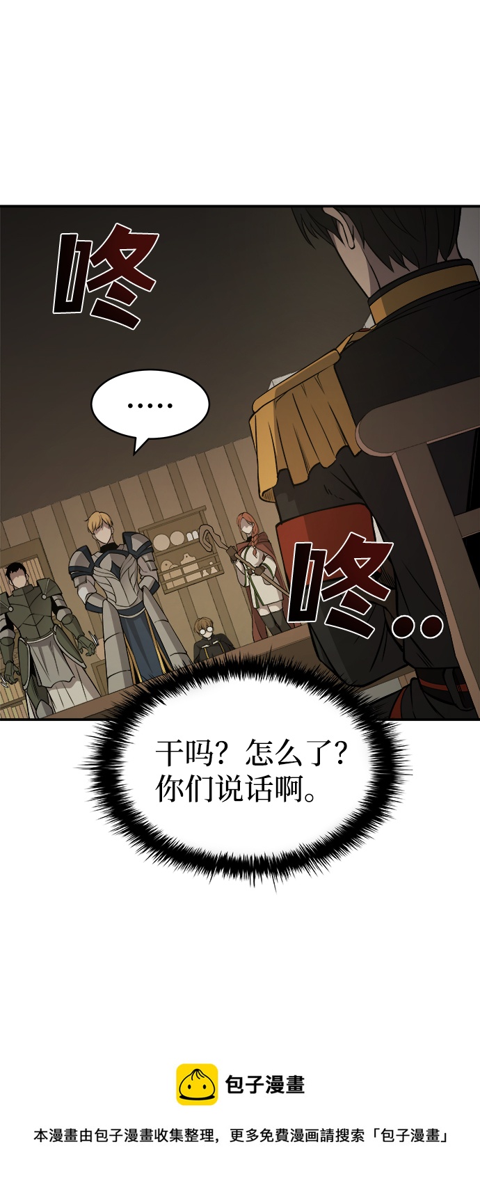第 99 页