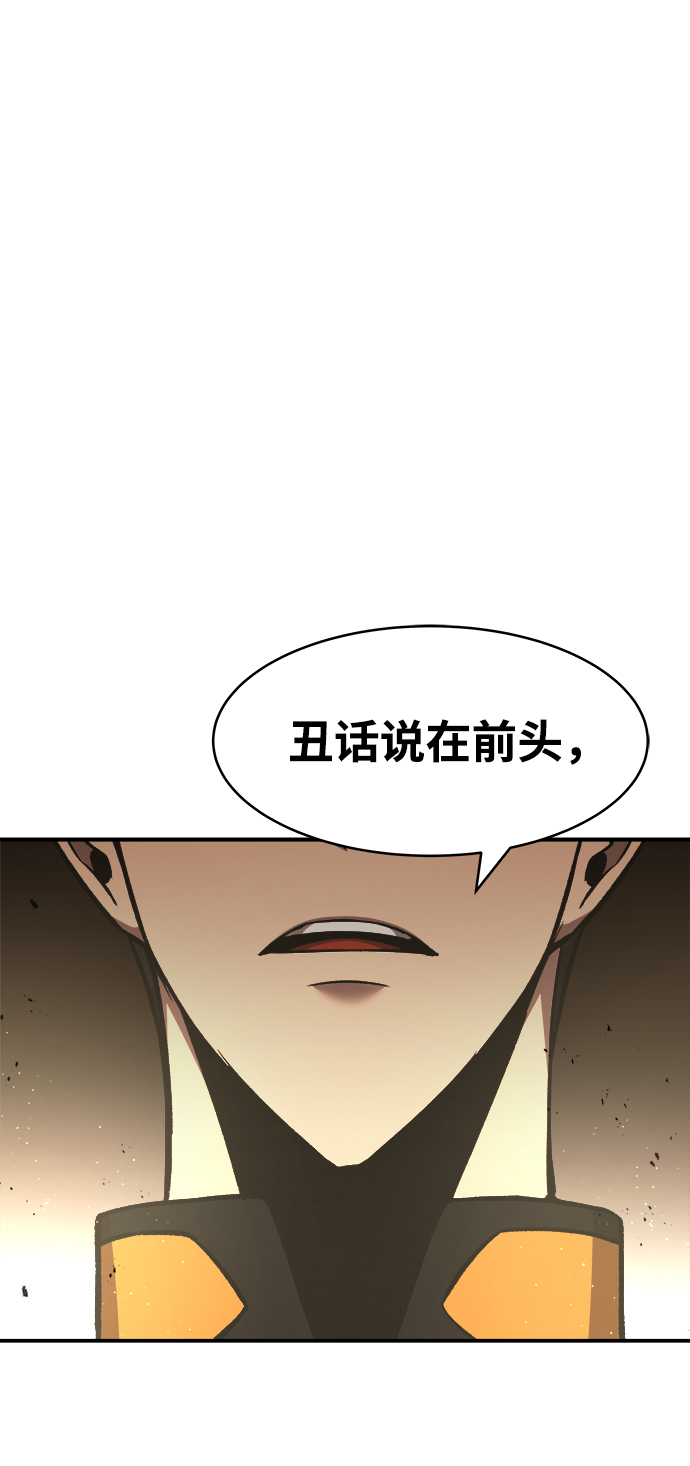 第 103 页