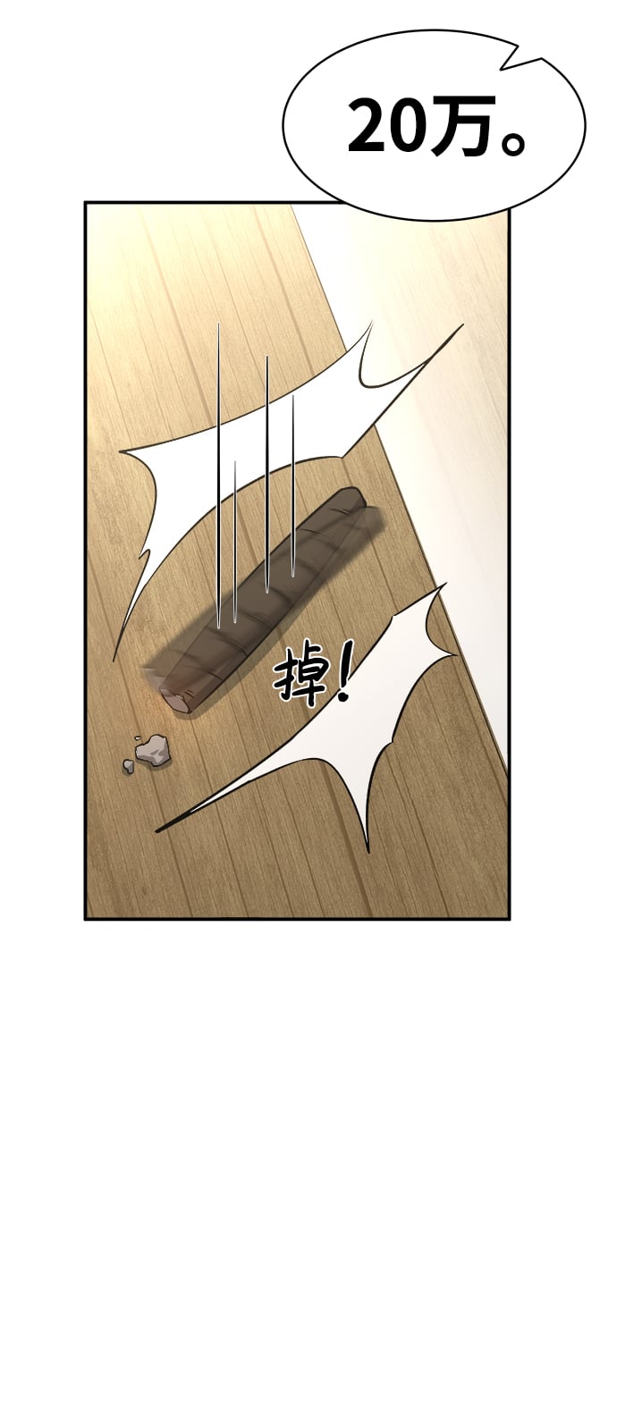 第 66 页
